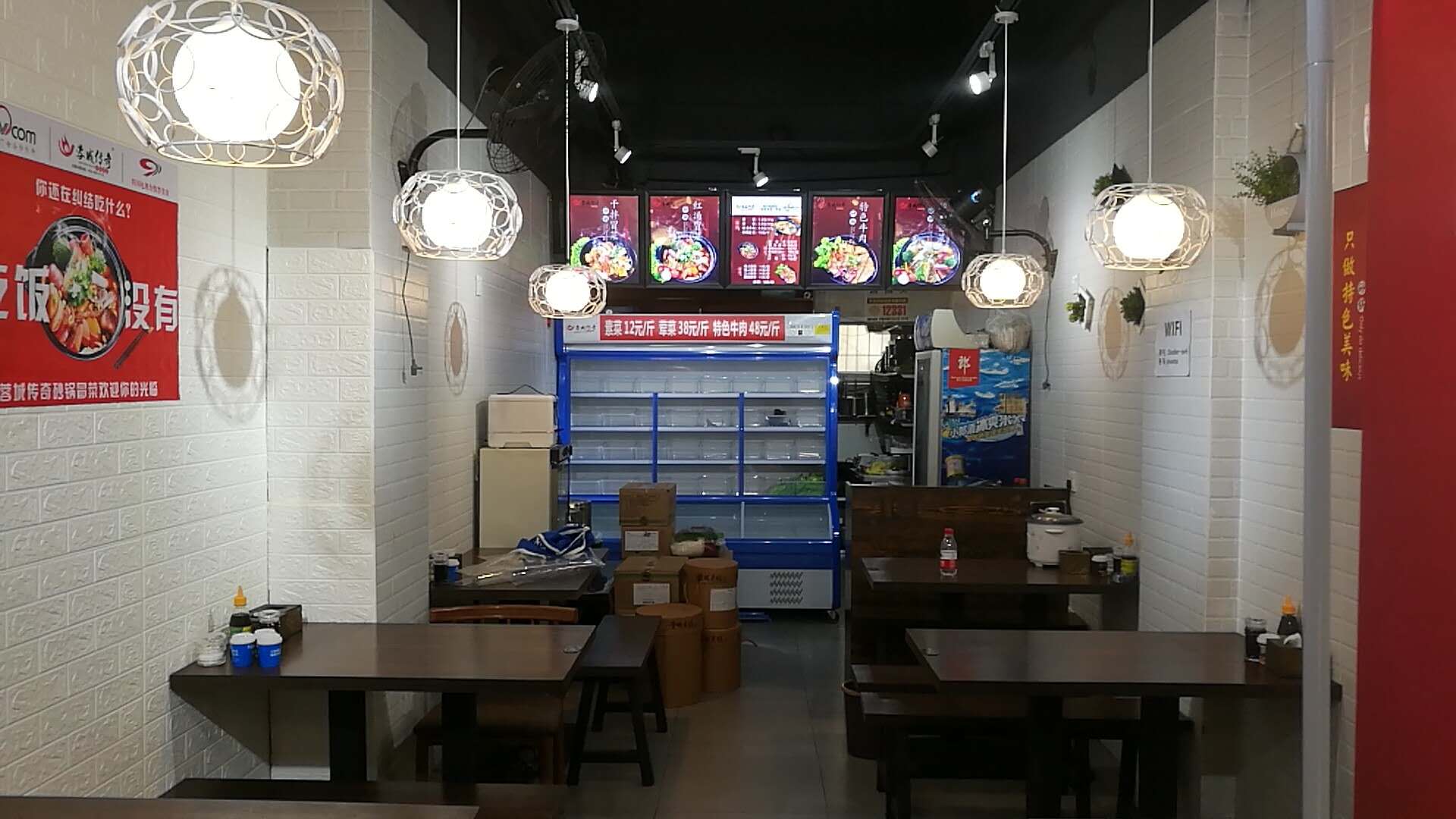 冒菜加盟店